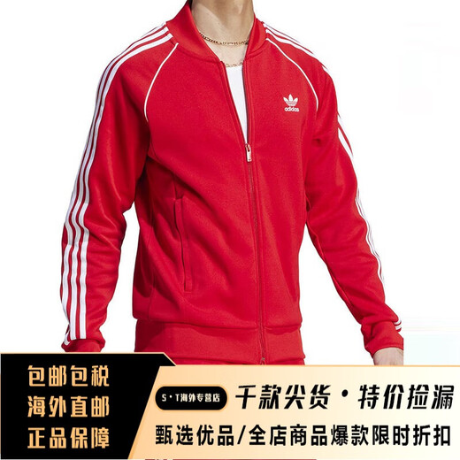 阿迪达斯 （adidas）三叶草外套男士2025春秋季新款健身训练运动服立领防风休闲夹克 ir9864象牙白 均码 xs