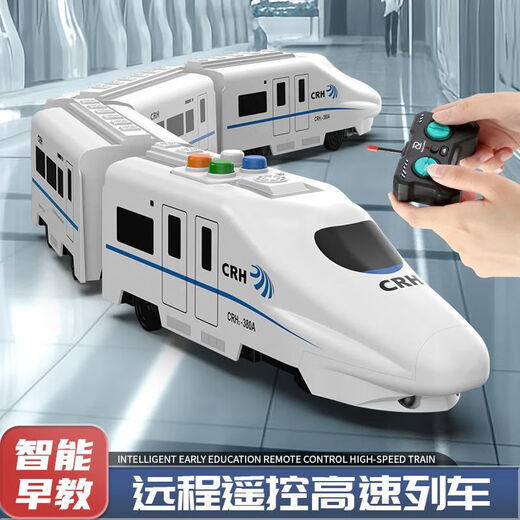 Control remoto para niños Juguetes de trenes de alta velocidad de alta velocidad Simulación Simulación Harmonía Tren de alta velocidad Modelo de EMU Versión de educación temprana Control remoto-Modelo de carga de trenes de alta velocidad 1 Eléctrico