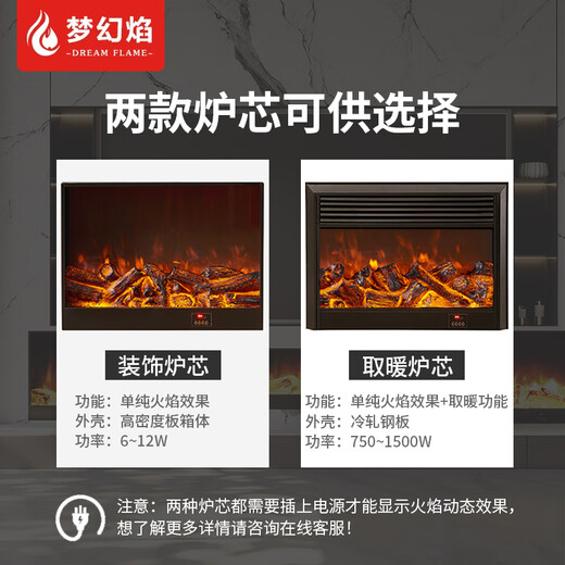 梦幻焰定制电子装饰壁炉芯仿真火LED假火焰光加热取暖器家用客厅嵌入式 长756*厚180*高520 取暖|带边框