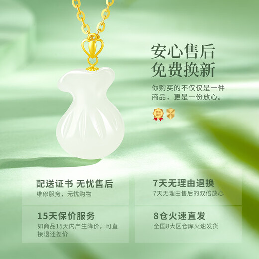 Chinese gold 18k lucky bag necklace for women K gold Hetian jade pendant gift for girlfriend and wife’s birthday practical 18k lucky bag pendant + K gold chain