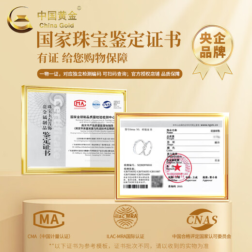 China Gold (China Gold) S Silver Moonlight Liebhaber Ring Männer und Frauen Paar Paar Paar Paar Paar Geburtstag Geschenke für Freundin Frau Lehrerin Day Geschenk [wenn/am nächsten Tag] Moonlight Lovers Ring-S925