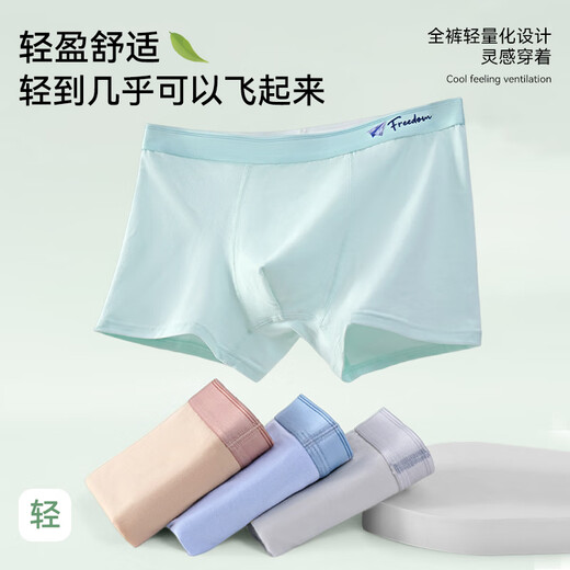 Молодёжное нижнее белье FitonTon, мужское нижнее белье из чистого хлопка, антибактериальное, для учащихся младших классов, для мальчиков, для детей старшего возраста, шорты-боксеры, 4 пары L