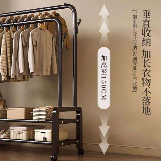 Yimo coat rack, floor-standing vertical dormitory clothes rack, bedroom-specific balcony clothes drying rack, parallel bar single layer