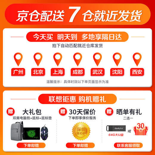 ThinkPad联想ThinkBook16+ 2025全新酷睿补贴20%笔记本电脑可选高性能轻薄商务设计办公游戏学生手提超能本 25款旗舰酷睿5 16G内存 1TB固态 V15 IPS全高清屏 游戏级显卡 全新升级 WiFi6