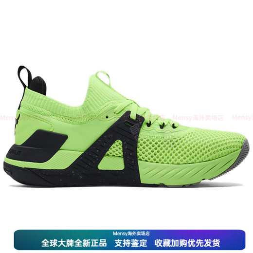 Under ArmorProject Rock Low-top Comprehensive Training Shoes Green New Year Gift 44