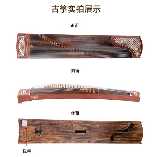 韵感民族乐器考级敦煌古筝 敦煌古筝694KK蕉窗夜语(正品假一
