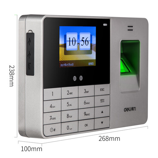 
Deli (deli) punch-in machine face + fingerprint attendance machine cloud attendance clock machine employee clock-in machine face recognition all-in-one machine 13751
