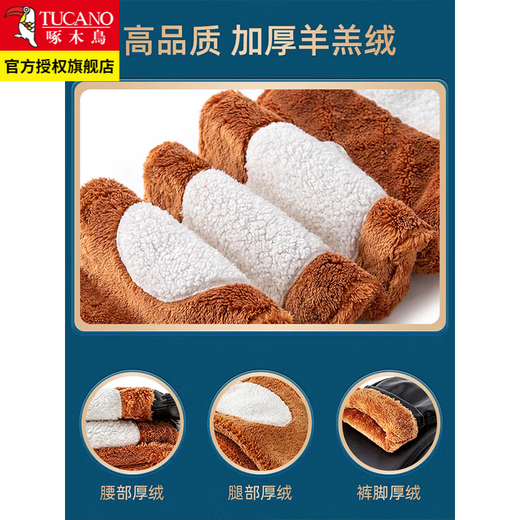 啄木鸟皮裤男士冬季加绒加厚宽松保暖羊羔绒直筒裤防风防水户外骑行长裤 20825/2107黑色 4XL