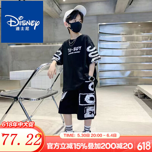 Disney Boys 'Suit 2025 Summer New Internet Celebrity Traje Un conjunto completo de camisetas para niños, set de dos piezas de gran tamaño mediano, de niños grandes, de manga corta blanca [So Suit]#687 150 Adecuado para una altura de aproximadamente 140