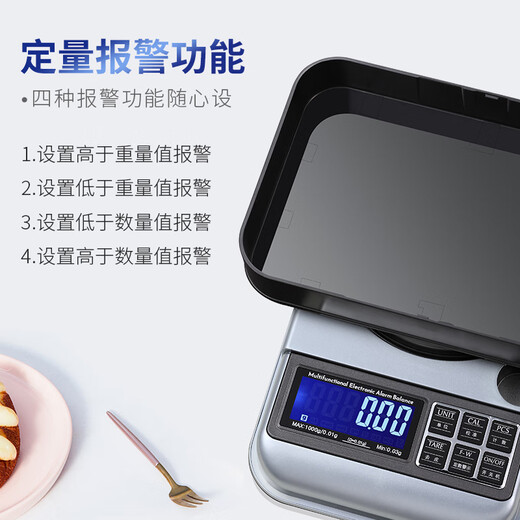 Kubei Home Commercial High-precision Electronic Scale Small Quantitative Balance Jewelry Scale Precision Weighing Gold Special Gram Weigher Dual-use Model 500g/0.01g Plug-in/Battery