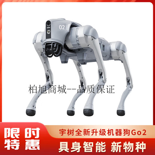 Yushu (Unitree) Voice AI big model robot dog electronic dog embossed intelligence accompanying bionic companion robot four-legged robot dog spot Go2-AIR