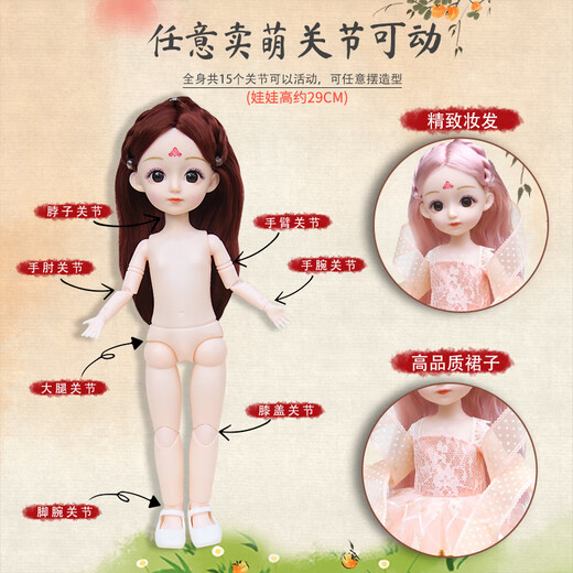 Bandi Meng Juguetes para niños Regalo de cumpleaños para niñas Muñeca Doll Simulated Princess Doll 3-6 años Playing House [70 cm Box de regalo] National Landy Ancient theing Doll-2 Babies 6 ropa