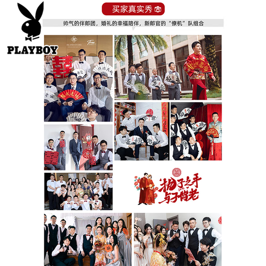 Playboy Best Man Dress Brothers Suit Group Traje de verano para hombres Camisa blanca Camisa blanca