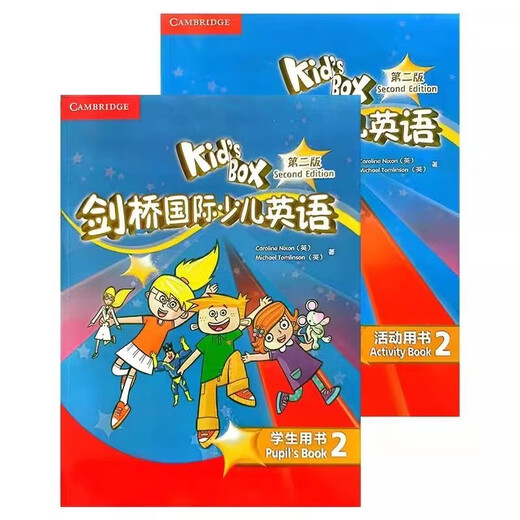 正版剑桥国际少儿英语第二版一级学生包kidsbox12345培训教材 第二版 5级【学生用书+练习册】