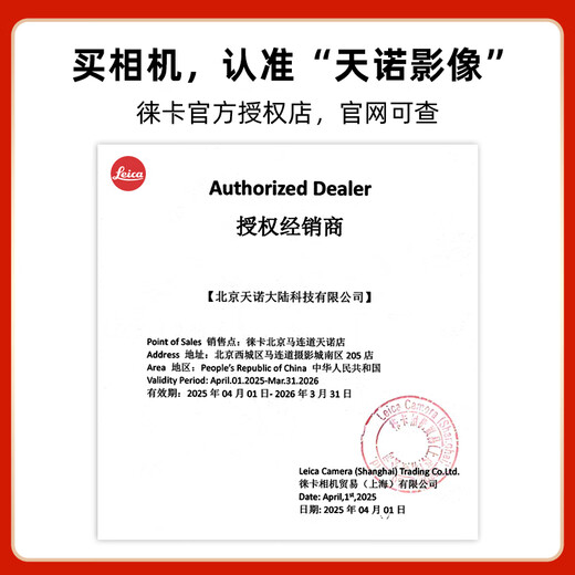 
Leica original tripod gimbal set desktop tripod tripod mini black short set 14100+14109