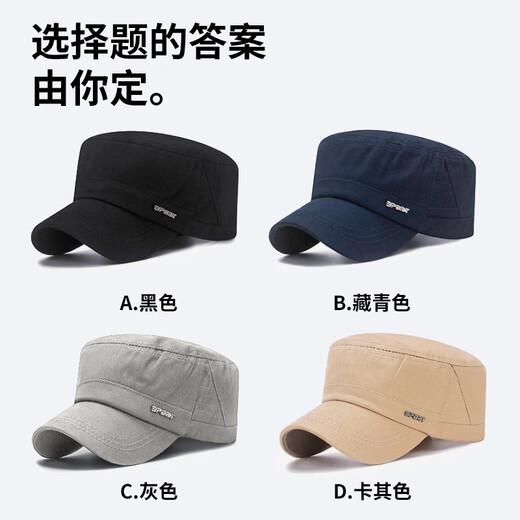 Red Dragonfly Hut Herren Sommer Sonnenschutz Flat Top Hut Papa mittleren Alters und ältere Freizeit-Sonne Hut Baseball Cap Schwarzes Einergrößenhut (56-60 cm)
