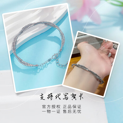 Laofu gold platinum bracelet double-layer twisted gold bead twist bracelet as a gift for your girlfriend as a gift, about 17.85g