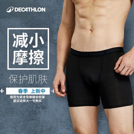 Deklon atmungsaktivem schneller trockener Herren -Boxer Unterwäsche Kalenji Dry Boxer2508866 Schwarz 2xl