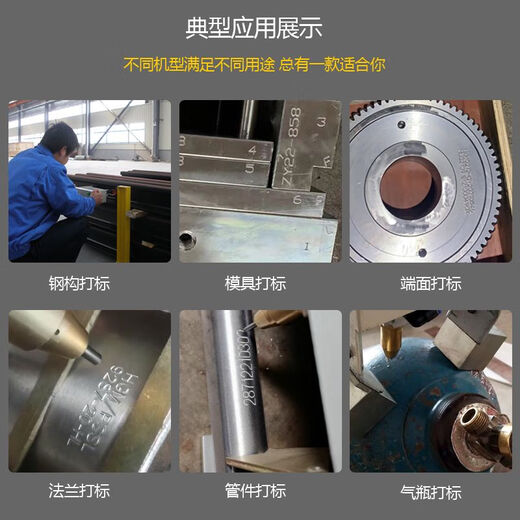 气动电动便携式打标机打码机钢板模具法兰钢结构钢印打号机 12040气动一体机 更轻巧