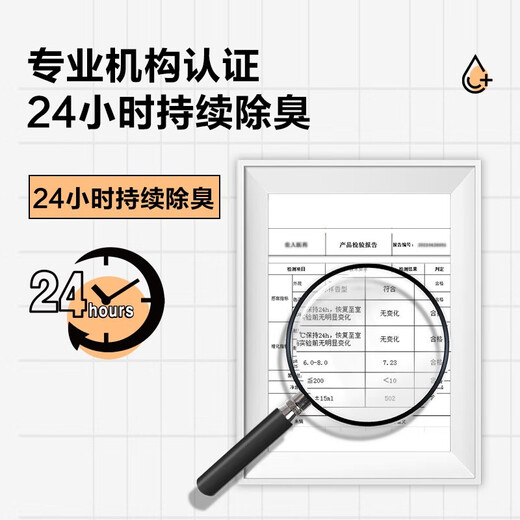 Laiwang Brothers pet deodorant spray bio-enzyme dog urine odor removal 24-hour cat litter odor removal artifact