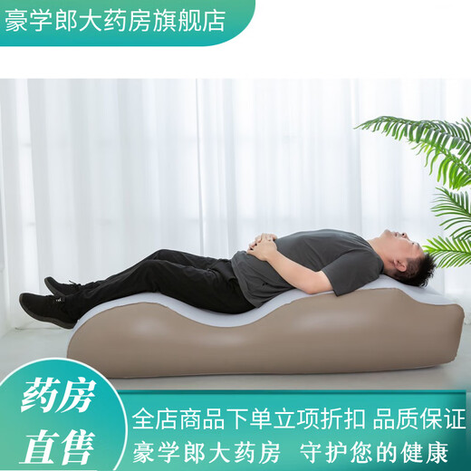 Universal recliner for the elderly, special cervical spine recliner for lumbar disc herniation, pain relief, lumbar spine Pilates spinal device, inflatable recliner (high-quality electric model)