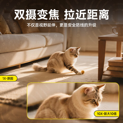 GBZM [Dual Camera Zoom] Appareil photo La caméra de surveillance de la maison tourne automatiquement le cardan pour parler à un moniteur panoramique de soins pour bébé intérieur 360 degrés sans angles morts avec vision nocturne [Zoom amélioré] 4k Ultra-Clear à trois caméras + carte de boucle de 15 jours + vision nocturne en couleur complète.