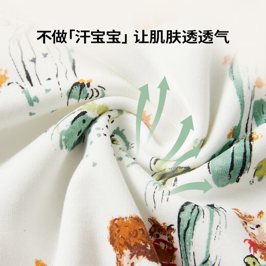 Cutelife Light Feather Bamboo Cotton Baby Sleeping Bag Autumn and Winter Small Month-old Baby All-in-one Leg Wraps to Prevent Cold Category A New Product Camel Adventures Thin Quilting 18-22 Degrees S Size (Recommended Height 65-80cm)