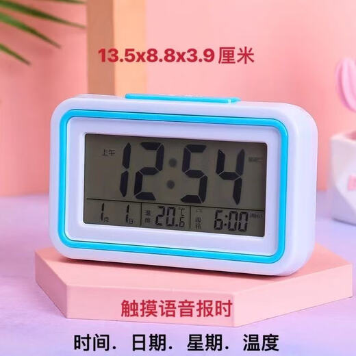 Kadio Blind Clock 9905 Xiao Zhong alter Mann Wecker Hochvolumen Elektronische Uhr Luminhaltige Sprachmesser Tintenfisch -Zeitbericht Rechteckgrün + Elektrische Trockenbatterie