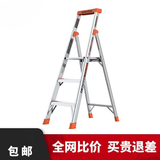 筏芯家用梯 梯子家用折叠人字梯加厚铝合金扶梯三步四步合梯 升级款铝合金3步15273-001（触摸高度 多功能折叠梯