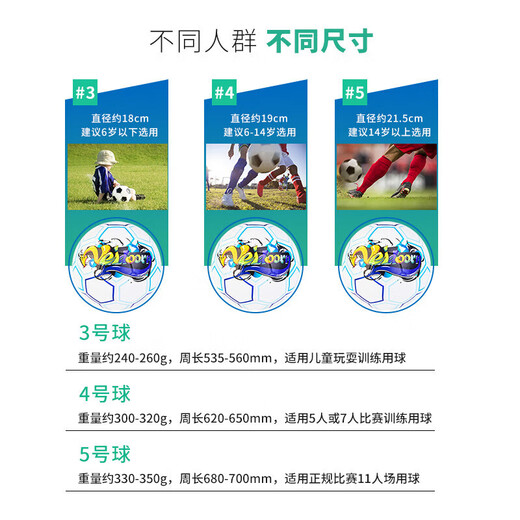Miehong Miehone New Football Football No. 5 Adulto No. 4 4 Estudiantes de la escuela primaria y secundaria No. 3 Capacitación infantil de jardín de infantes Modelo infantil: No. 3 Ball Pink Cartoon (+ bomba de aire)