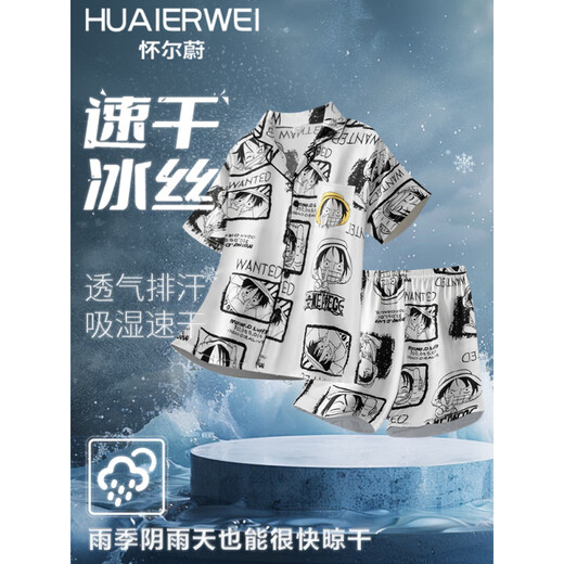 Pantalones de manga corta de verano de pijama de seda de hielo estilo de manga corta para hombres de estilo para hombres de verano ropa para hombres de verano 2025 nuevo estilo de estilo 12532 [yunduo algodón crepe] l _caltación sugestionada es de aproximadamente 170, el peso es de 100-13