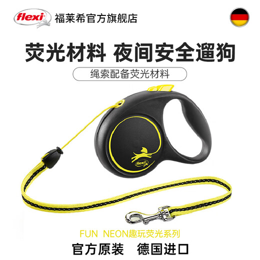 FLEXI flexi fluorescent dog leash automatic retractable rope for large, medium and small dogs to walk at night, imported from Germany, black/fluorescent yellow - rope XS 3 meters 8KG