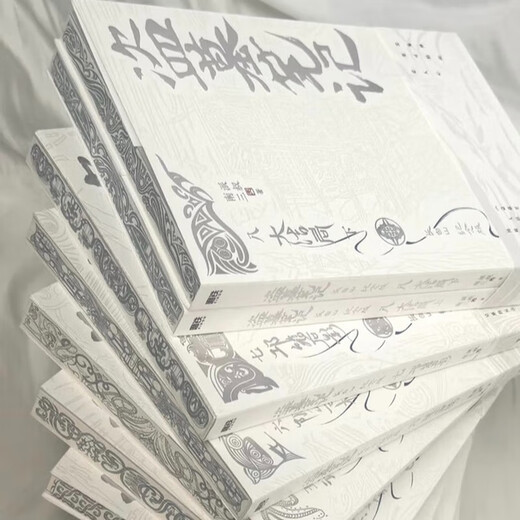 【刷边礼盒 全9册】盗墓笔记 长白山纪念版 畅销百万册盗墓悬疑经典之作 全新装帧 典藏纪念 南派三叔成名作盗墓笔记套装 长白山纪念版全9册 铁三角再次起航 共赴长白山青铜门之约 大量赠品