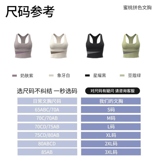 [Breathable and Unbound] Costumes de yoga pour les combinaisons sportives féminines pour des combinaisons de fitness professionnelles Suisses sportives à séchage rapide sous-vêtements [Suit de soutien-gorge] Skin Milk Purple + Berry Purple 2xl adapté à 130-145 Jin [Jin est égal à 0,5 kg]
