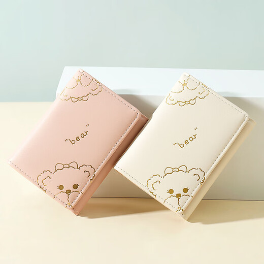 Drawing Ji (HUAJI) cute little bear wallet women's new fashion card bag folding small wallet women's small and fresh student wallet white