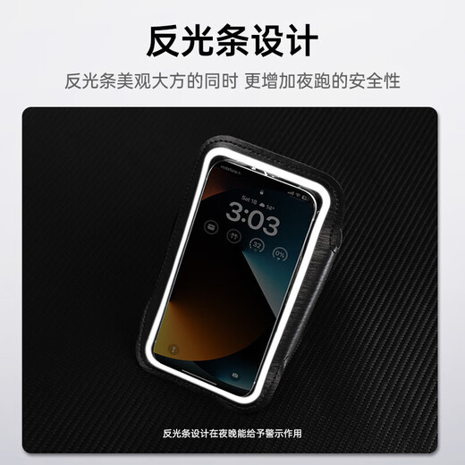 BIAZE running sports mobile phone armband bag, men's and women's outdoor cycling arm bag mobile phone protective cover, suitable for Apple/Huawei/Xiaomi under 6.1 inches JK118-Black