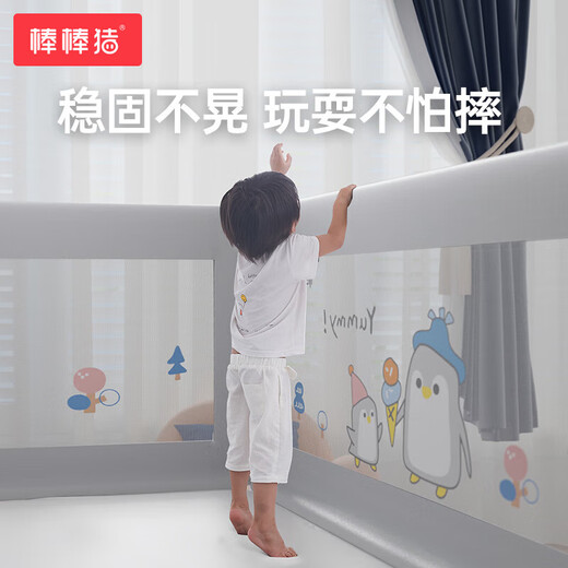 Bed fence anti-fall bed guardrail bedside fence baby anti-fall bed guardrail 1.5+2+2 meters three-sided installation