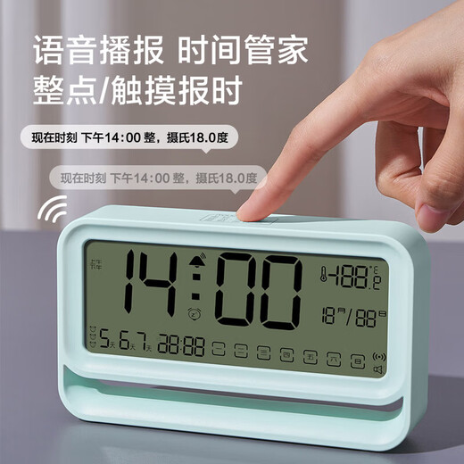 Made in Tokyo, small square alarm clock ornament with night light