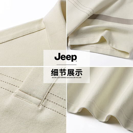 JEEP吉普短袖t恤男士polo衫夏季冰丝薄款宽松翻领体恤休闲上衣服J 7036黑色 M
