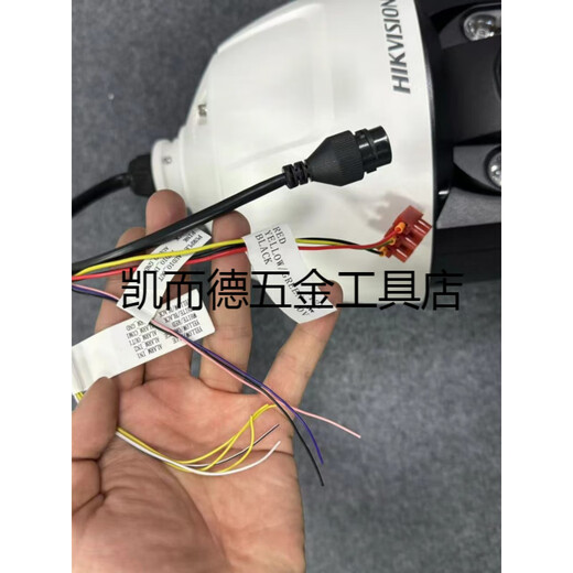 海康威视DS-2DE6223MWR-D全彩警戒球机iDS-2DE7223MWR-A摄像机头 iDS-2DE7223MW-A 7吋200万像素全