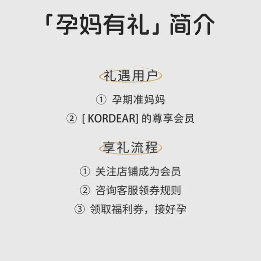 Kordear Pregnant Mother's Courtesy 2.0 - Starting from 39.9 for new customers - Consultation - Baby German Velvet Jumpsuit Baby Warm Jacket Cheese Yellow 66cm Height 59-66cm Weight 12-15Jin Jin is equal to 0.5 kg