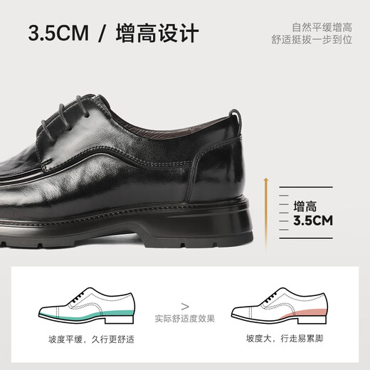 Belle Work Business Shoes Men's 25 Autumn Cow Leather Simple Casual Leather Shoes A2039CM5 Brown 43