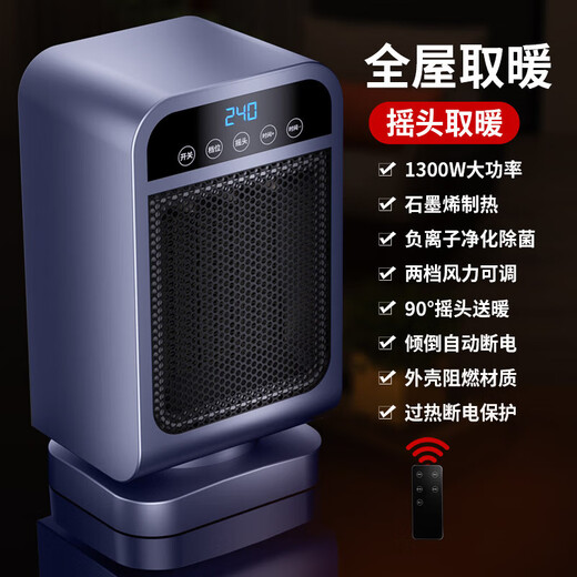 Xiaomi Mijia smart German heater bathroom heater electric heater household energy-saving small sun bathroom bath hot air oven smart V8 energy-saving model can shake the head
