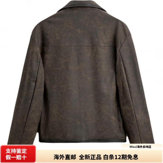 ZARA washed imitation leather men's lapel long-sleeved leather jacket brown brown S (175/92A)