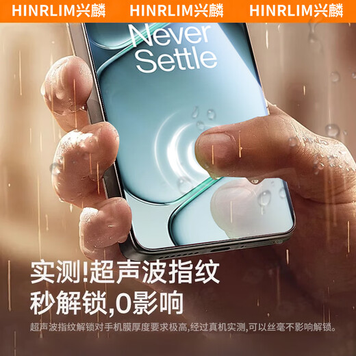 Xinglin handset dust-proof, suitable for OnePlus Ace6 tempered film 1+Ace6T mobile phone film, fully covered, non-porous, high-definition dust-free compartment, anti-fingerprint, anti-fall, hot-bent glass protective film, ultrasonic second-application tempered film 1 set, suitable for OnePlus Ace6/Ace6T