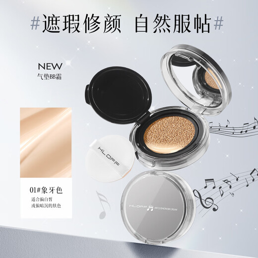 HLOFF New Year's Gift Makeup Gift Box 8-piece Set Cosmetics Full Set Lipstick Birthday Gift for Girlfriend Girl Wife Beloved Black and White Key Beauty Makeup Set 8-piece Set