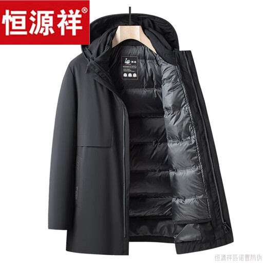 Hengyuanxiang 90 white goose down removable liner mid-length down jacket for middle-aged and elderly people in winter, one wear three warm and thickened outer shell to prevent cold 5825 Extra thick navy blue upgraded extra thick style 3XL 155-170Jin Jin is equal to 0.5 kg
