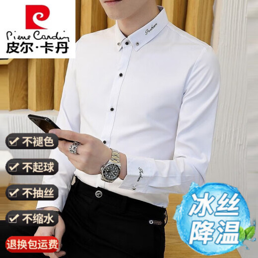 皮尔卡丹春秋白衬衫男长袖男士衬衣休闲高级感2025新款黑寸衣刺绣冰丝薄款 CS829黑色 XL 110-125斤左右