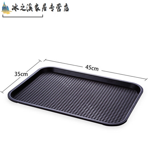 Pick up cat serving tray extra large hotel rectangular plastic tray household tea tray drain serving tray white small size 35cm-27cm thickened