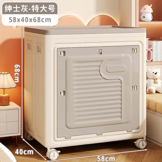 Quanpinwu Clothes Storage Box Extra Large Cotton Quilt Plastic Storage Cabinet Flip Folding Living Room Toy Packing Box Organizing Basket Side Door Openable, More Convenient to Find Things 157L Foldable Foldable Thickened PP Material